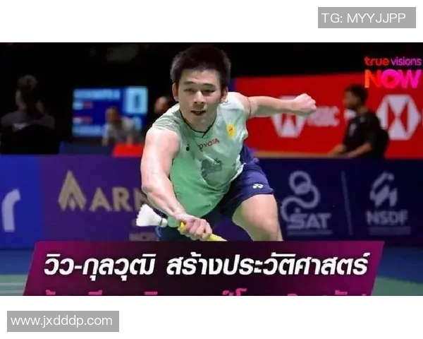 上海篮球队勇闯世锦赛的辉煌历程与背后故事揭秘