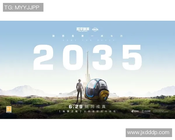 专访周丽揭秘和平精英成功背后的策略与创新之路 专访周丽揭秘和平精英成功背后的策略与创新之路