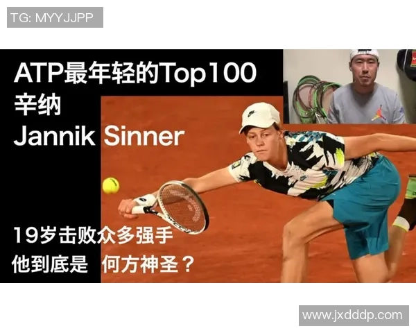 重庆网球队战术分析：盯防策略的成败与反思