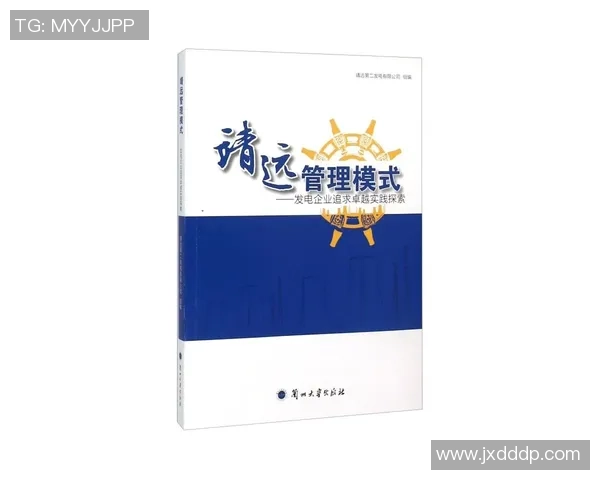 于德豪的奋斗历程与人生哲学探索：从平凡到卓越的启示与反思