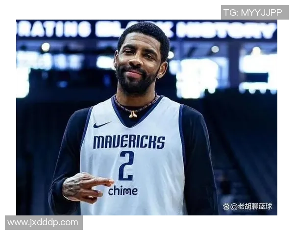 凯里欧文的篮球传奇之路与个人成长的深度探讨